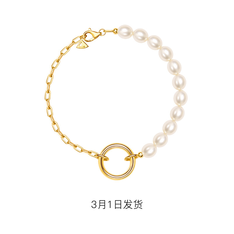 Yin AU750 Bracelet Women's Luxury Gift Pearl